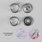 Кнопки рубашечные, открытые, d=9.5 мм, 100 шт., цвет серебряный - Фото 2