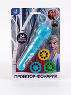 Проектор-фонарик «Холодное сердце: Эльза» - Фото 11