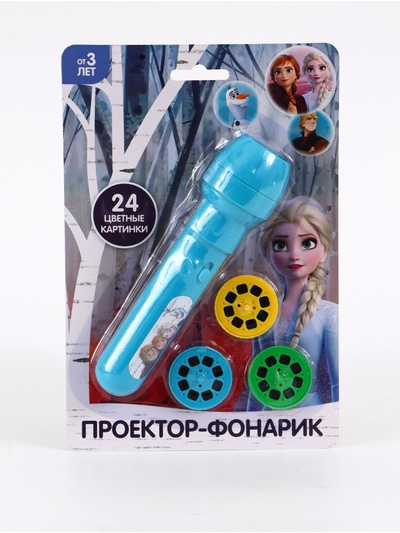 Проектор-фонарик «Холодное сердце: Эльза»