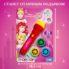 Проектор-фонарик «Сказочный», принцессы - Фото 6