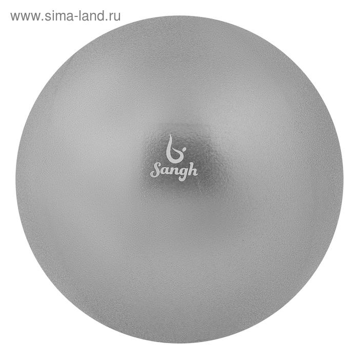 Мяч для йоги 25 см, 100 г, цвет серый, уценка - Фото 1