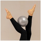 УЦЕНКА Мяч для йоги и пилатеса Sangh, d=25 см, 100 г, серый - Фото 8