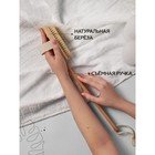 Щётка массажная для тела Доляна, с ручкой, натуральная щетина - Фото 4