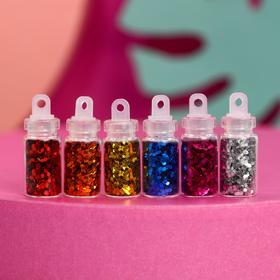Набор крупных блёсток для декора ногтей Beauty is my religion, 12 цветов (комплект 2 шт)