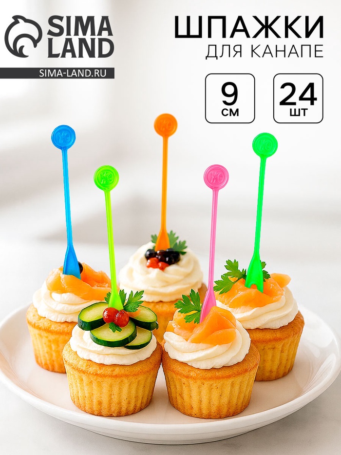 Шпажки, в наборе 24 шт., МИКС - Фото 1