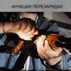 Детское оружие Автомат АК-12, стреляет пульками 6 мм - Фото 5
