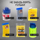 Детское оружие Автомат АК-12, стреляет пульками 6 мм - Фото 9