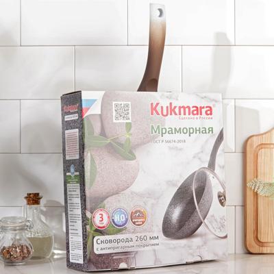 Сковорода, d=26 см, h=6 см, пластиковая ручка, стеклянная крышка, антипригарное покрытие, цвет кофейный мрамор