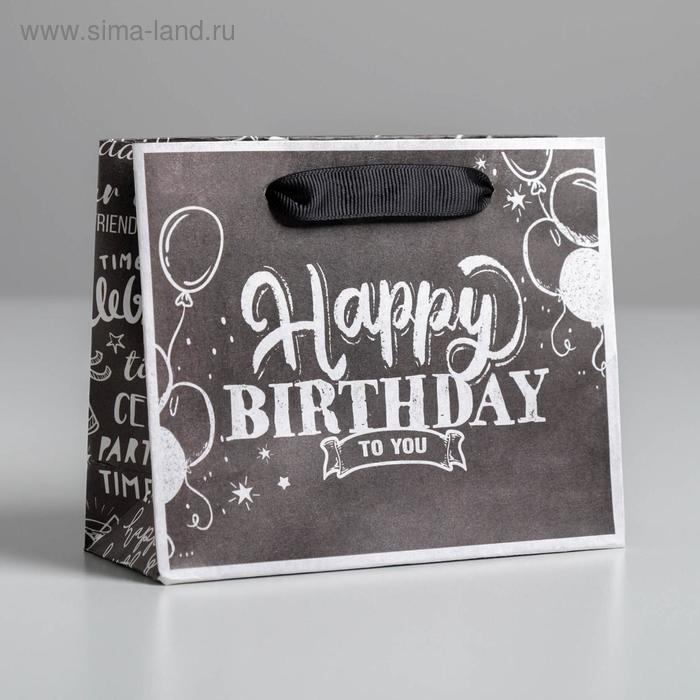 Пакет подарочный крафтовый горизонтальный, упаковка, «Happy birthday», S 15 х 12 х 5,5 см - Фото 1