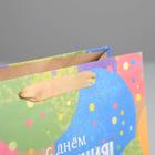 Пакет подарочный крафтовый горизонтальный, упаковка, С Днем Рождения!, MS 23 х 18 х 10 см - Фото 3