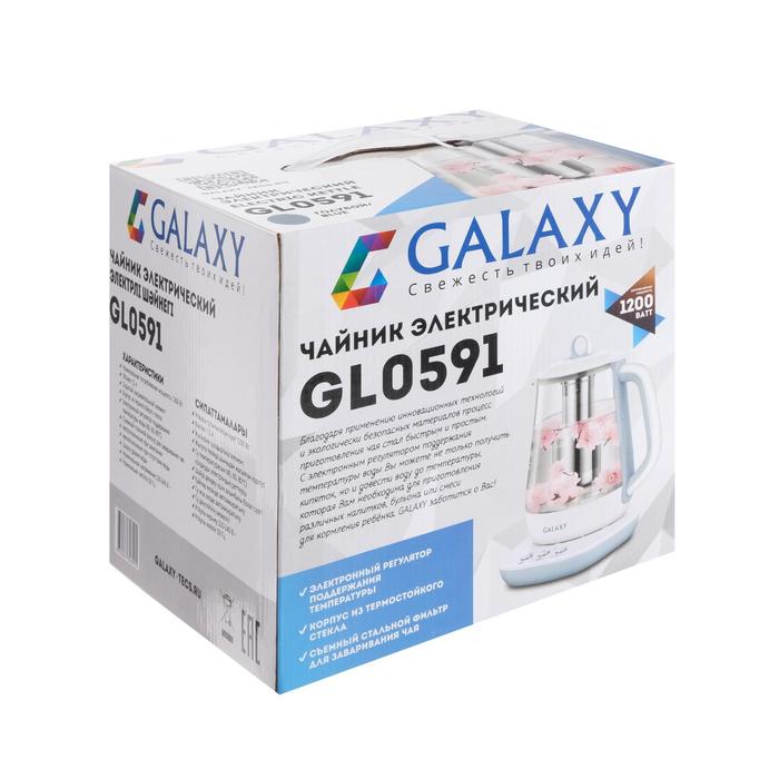 Чайник электрический Galaxy GL 0591, стекло, 1200 Вт, 1.5 л, подсветка, заварник, голубой - фото 51333961