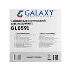 Чайник электрический Galaxy GL 0591, стекло, 1200 Вт, 1.5 л, подсветка, заварник, голубой - фото 51333962 Чайник электрический Galaxy GL 0591, стекло, 1200 Вт, 1.5 л, подсветка, заварник, голубой - фото 51333962