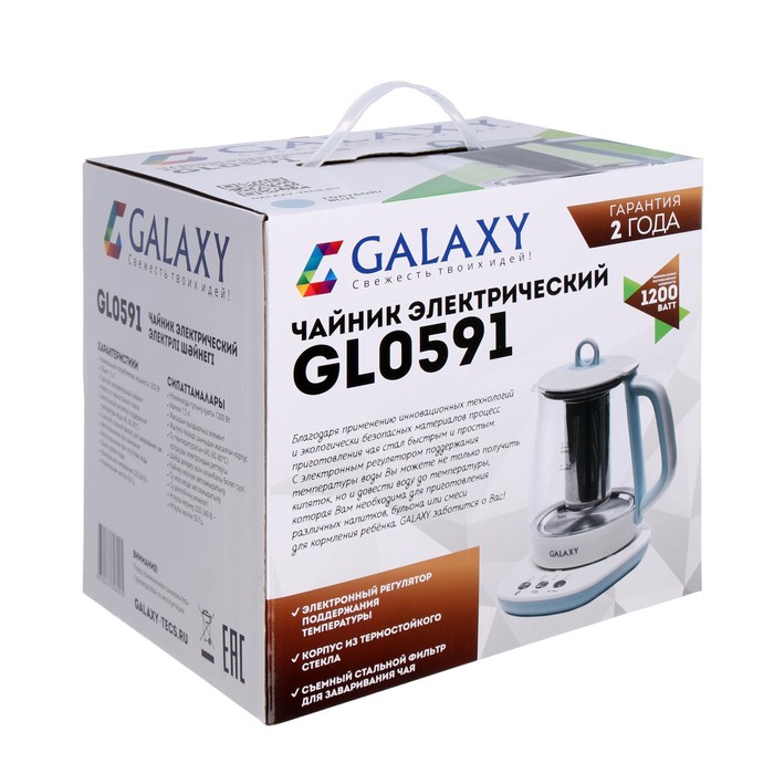 Чайник электрический Galaxy GL 0591, стекло, 1200 Вт, 1.5 л, подсветка, заварник, голубой - фото 51333963