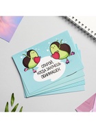 Конверты с пожеланиями «Открой, когда...», 13×9 см - Фото 2