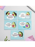 Конверты с пожеланиями «Открой, когда...», 13×9 см - Фото 3