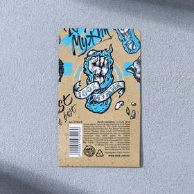 Магниты прищепки «Крутой мужик. 23 февраля», набор 2 шт