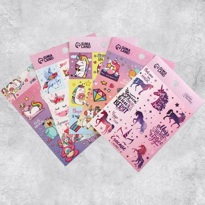 Наклейки детские бумажные, «Волшебный мир единорогов», 11×15.5 см, 5 листов