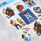 Набор наклеек детских бумажных «Для мальчиков», 11 х 15.5 см, 10 листов - Фото 7