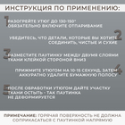Паутинка-сеточка, на бумаге, клеевая, 1 см, 100 м, цвет белый - Фото 4