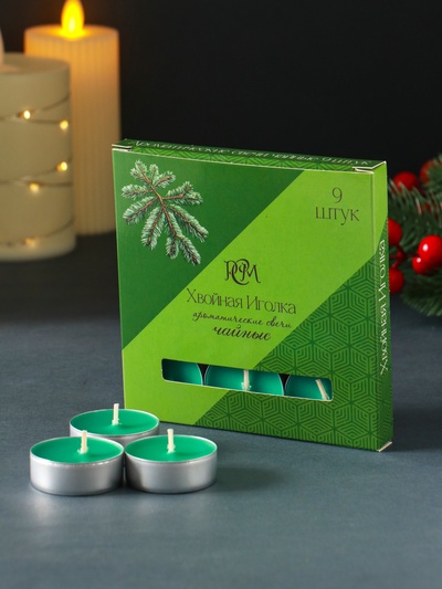 Набор свечей ароматических чайных «Хвойная иголка», 9 шт.