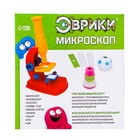 Набор биолога 6 предметов: микроскоп, 2 калейдоскопа, 2 пустых слайда, образец клеток - Фото 11