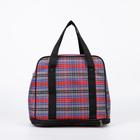 Сумка хозяйственная на молнии, с увеличением, наружный карман, цвет синий/красный - фото 22562885