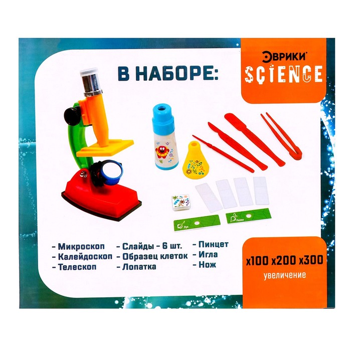 Набор биолога, 14 предметов: калейдоскоп, микроскоп, 4 слайда, 2 образца клеток, пинцет, нож, лопатка, игла, образцы - фото 1865550894