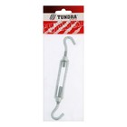 Талреп крюк-крюк ТУНДРА krep, DIN1480, М5, оцинкованный, 1 шт. - Фото 3