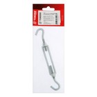 Талреп крюк-крюк ТУНДРА krep, DIN1480, М5, оцинкованный, 1 шт. - Фото 4