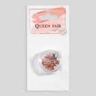 Пайетки для декора «Бабочки», 3D, разноцветные - фото 24658166