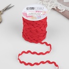 Тесьма отделочная «Вьюнчик», 5 мм, 27±1 м, красная №26 - Фото 2