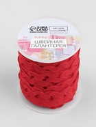 Тесьма отделочная «Вьюнчик», 5 мм, 27±1 м, красная №26 - Фото 3