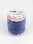 Тесьма отделочная «Вьюнчик», 5 мм, 27±1 м, синяя №40 - Фото 4