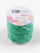 Тесьма отделочная «Вьюнчик», 5 мм, 27±1 м, зелёная №118 - Фото 4