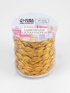 Тесьма отделочная «Вьюнчик», 5 мм, 27 ± 1 м, цвет золотой - Фото 4