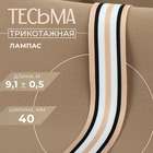 пудровый