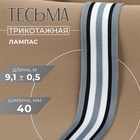 серый