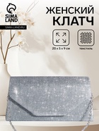 светло-серебряный