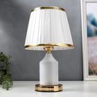 Бело-золотой