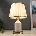 Лампа настольная 16136/1WT E27 40 Вт бело-золотой 21×21×34 см RISALUX - Фото 2