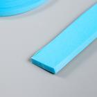 Полоски для квиллинга 120 полосок плотность 120 г «Голубые», ширина 0.5 см, длина 53 см 5177327 - фото 13028468 Полоски для квиллинга 120 полосок плотность 120 г «Голубые», ширина 0.5 см, длина 53 см 5177327 - фото 13028468