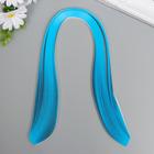 Полоски для квиллинга 120 полосок плотность 120 г «Голубые», ширина 0.5 см, длина 53 см 5177327 - фото 13028470 Полоски для квиллинга 120 полосок плотность 120 г «Голубые», ширина 0.5 см, длина 53 см 5177327 - фото 13028470