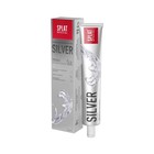 Зубная паста Splat Silver, 75 мл - фото 2609262