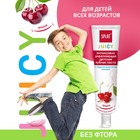 Детская зубная паста Splat Juicy укрепляющая, вишня, 35 мл - фото 9304410