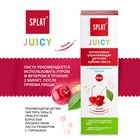 Детская зубная паста Splat Juicy укрепляющая, вишня, 35 мл - фото 9304411