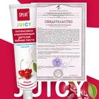 Детская зубная паста Splat Juicy укрепляющая, вишня, 35 мл - фото 9675360