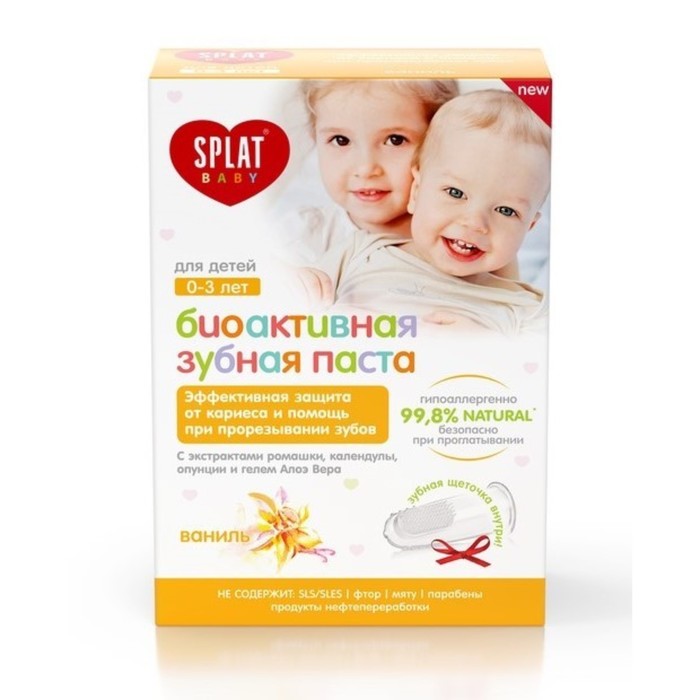 Набор Splat Baby: зубная паста детская, ваниль, 40 мл + щётка-напальчник - Фото 1