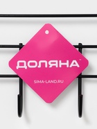 Полка 3-х ярусная, 6 крючков, 47×30×14 см, чёрная - Фото 10