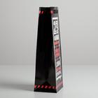 Пакет подарочный под бутылку, упаковка, «Лучшему мужчине», 36 х 13 х 10 см - фото 54715555