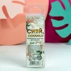 Набор блёсток для маникюра «Сияй, красотка!», 3 цвета 5188606